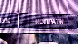 Gepime mrusnica s golqma cica