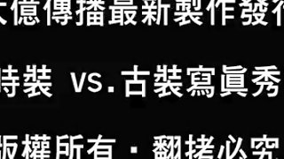 Chinese show girls 9-10 giangson mynhan