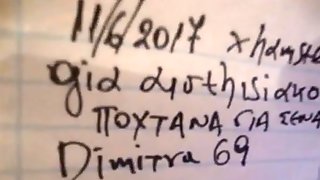 Greek dedicated video by dimitra69 for aisthiseis